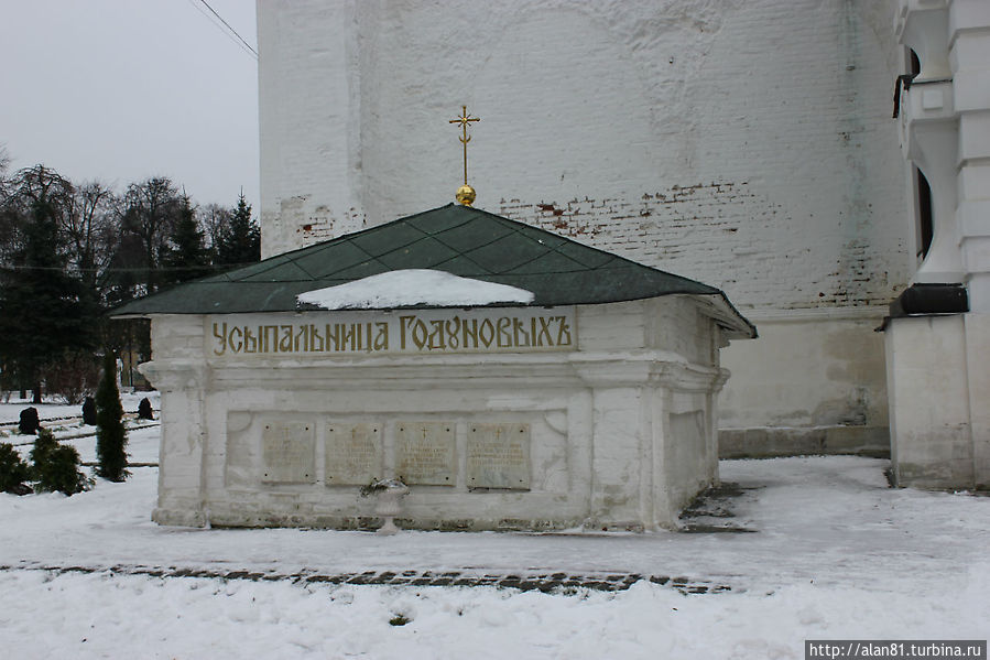 Усыпальница Годуновых
