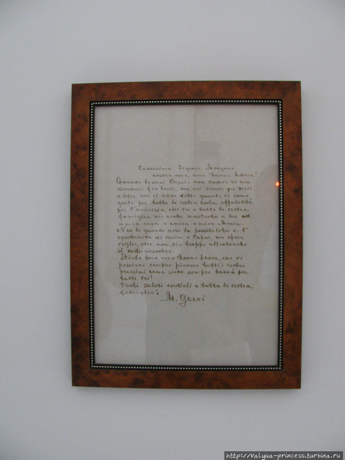 Письмо Горького на стене в одной из кафешек. Остров Капри, Италия