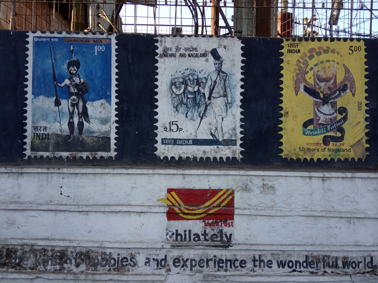 Кохима, почта Нагаленда. Штат Ассам, Индия