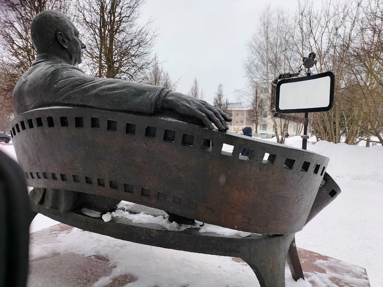 памятник Анатолию Папанову Вязьма, Россия