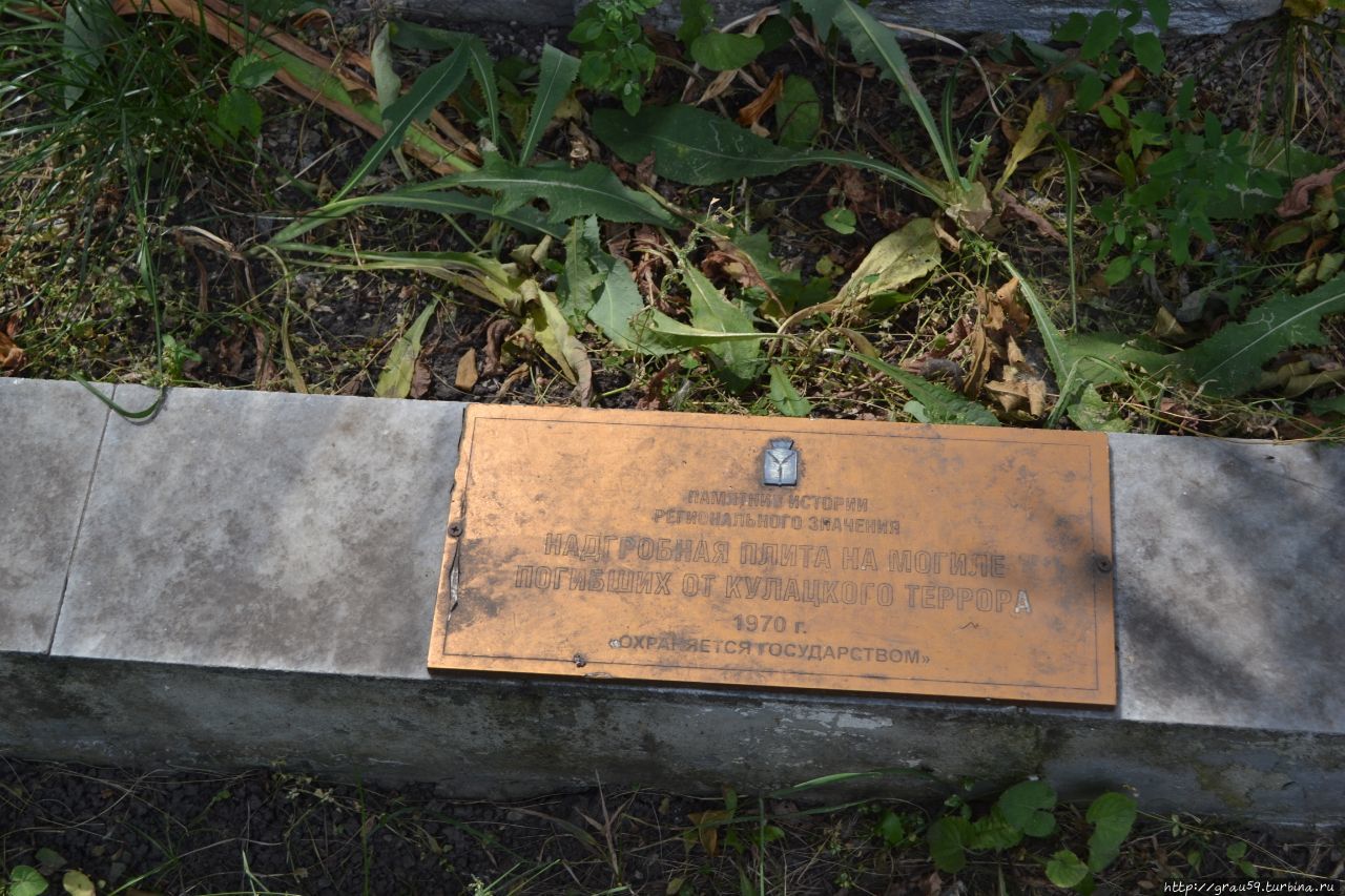 Братская могила борцов за власть Советов Аркадак, Россия