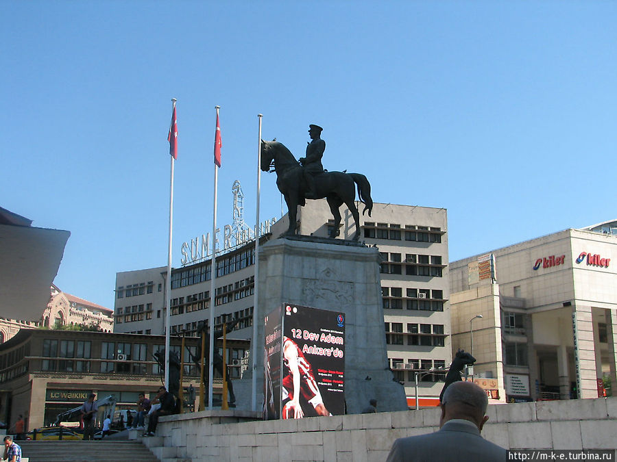 Памятник Ататюрку Анкара, Турция
