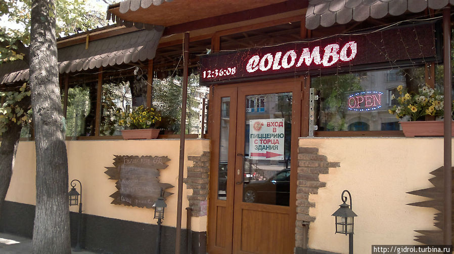 Colombo Алматы, Казахстан