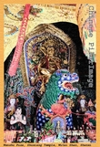 Бодхисаттва Манджушри (Веньшу Пуса), китайское изображение.
