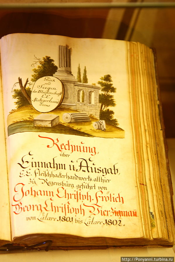 Бухгалтерская книга Бёблинген, Германия