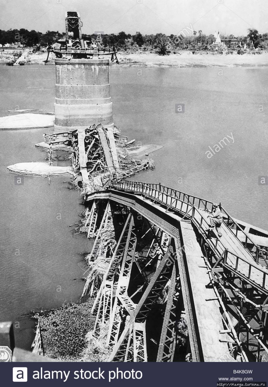 Фото разрушенного во время Второй мировой войны ж.д. моста через реку Иравади. Фото из интернета Ава, Мьянма