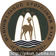 Логотип парка — заповедника Святогорск, Украина