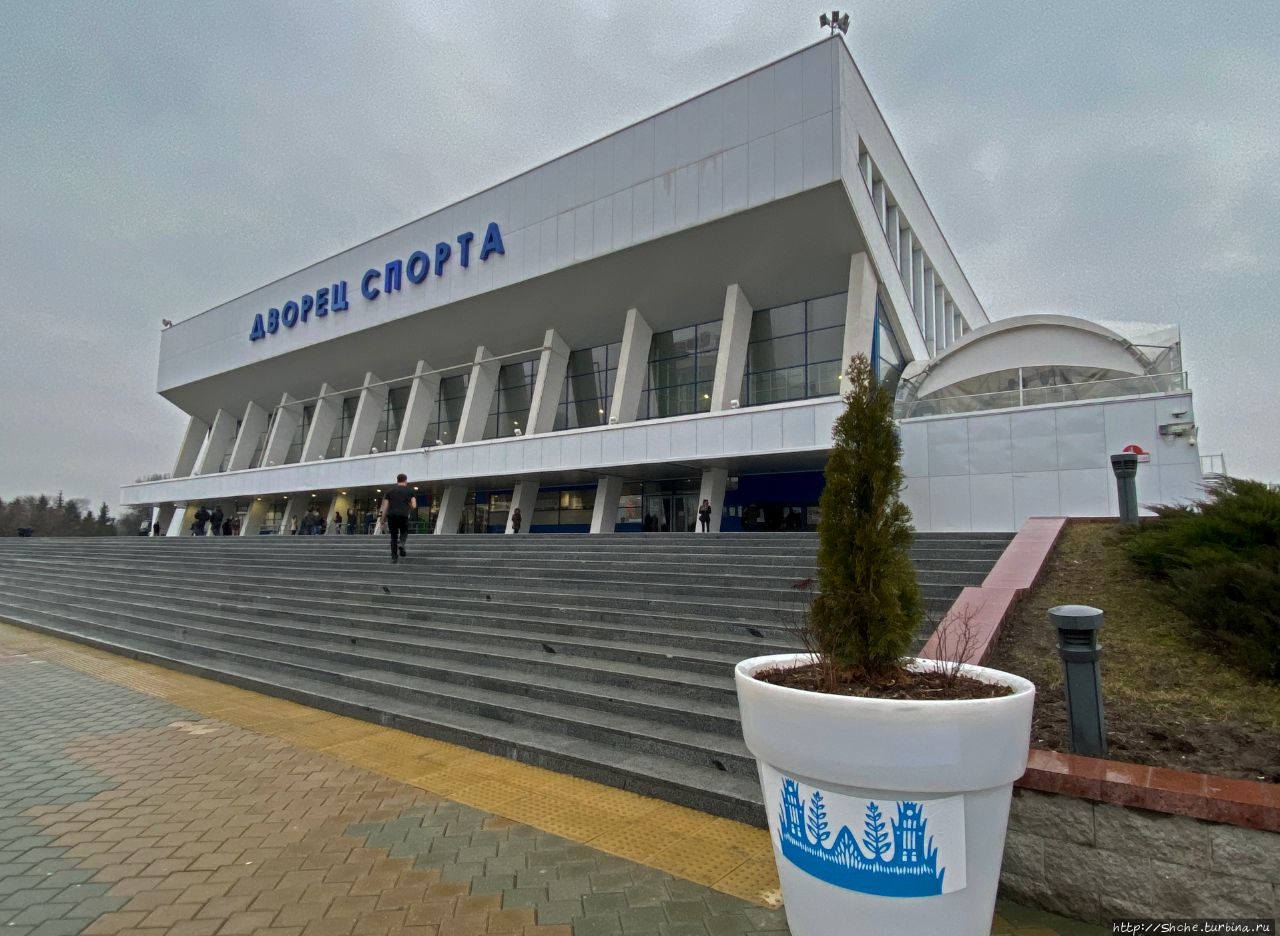 Дворец спорта Минск, Беларусь