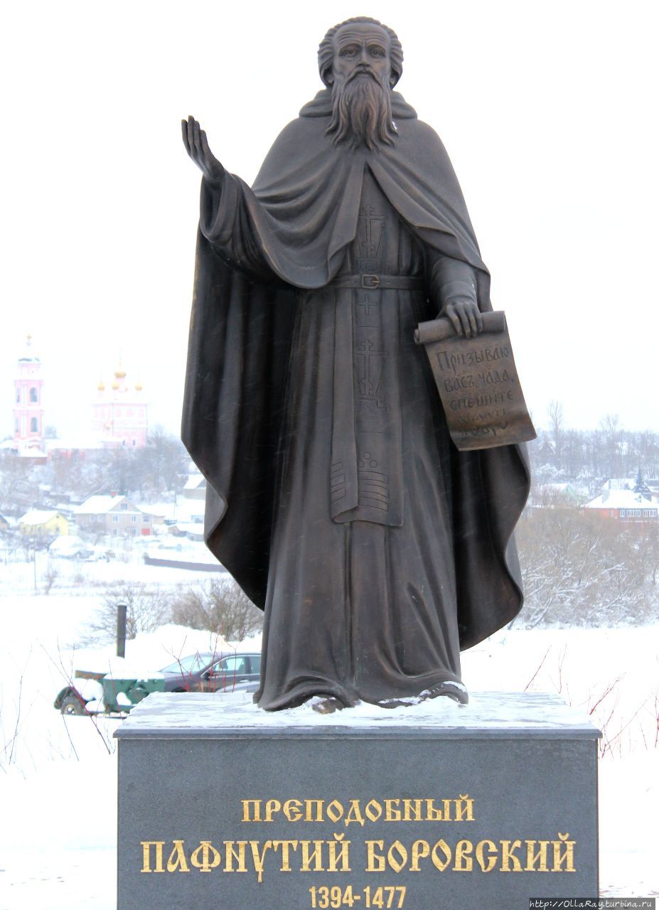 Монумент у источника. Боровск, Россия