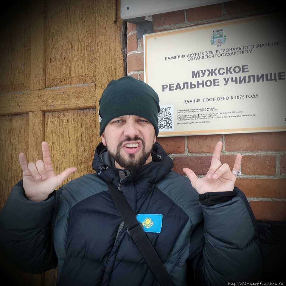 Андрей Алмазов реально в Бийске Бийск, Россия