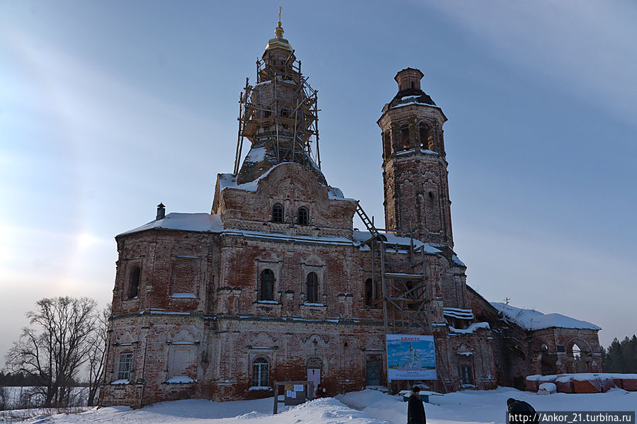 Две зимы спустя Кировская область, Россия