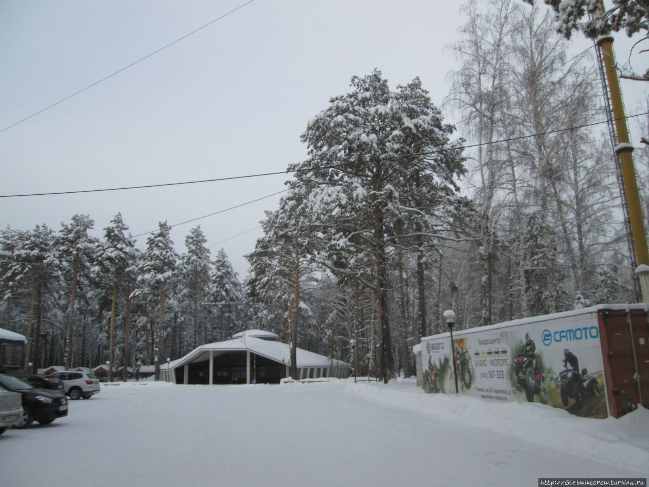 Поездка в Кулигу Тюмень, Россия