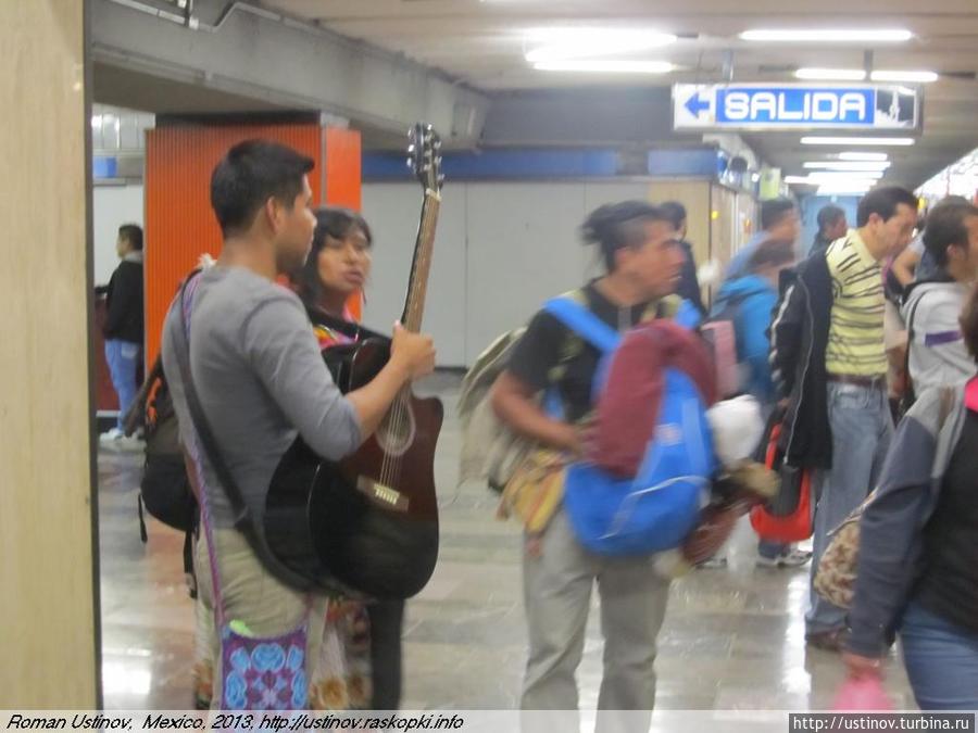 мексиканские вольные путешественники. в метро Мексика