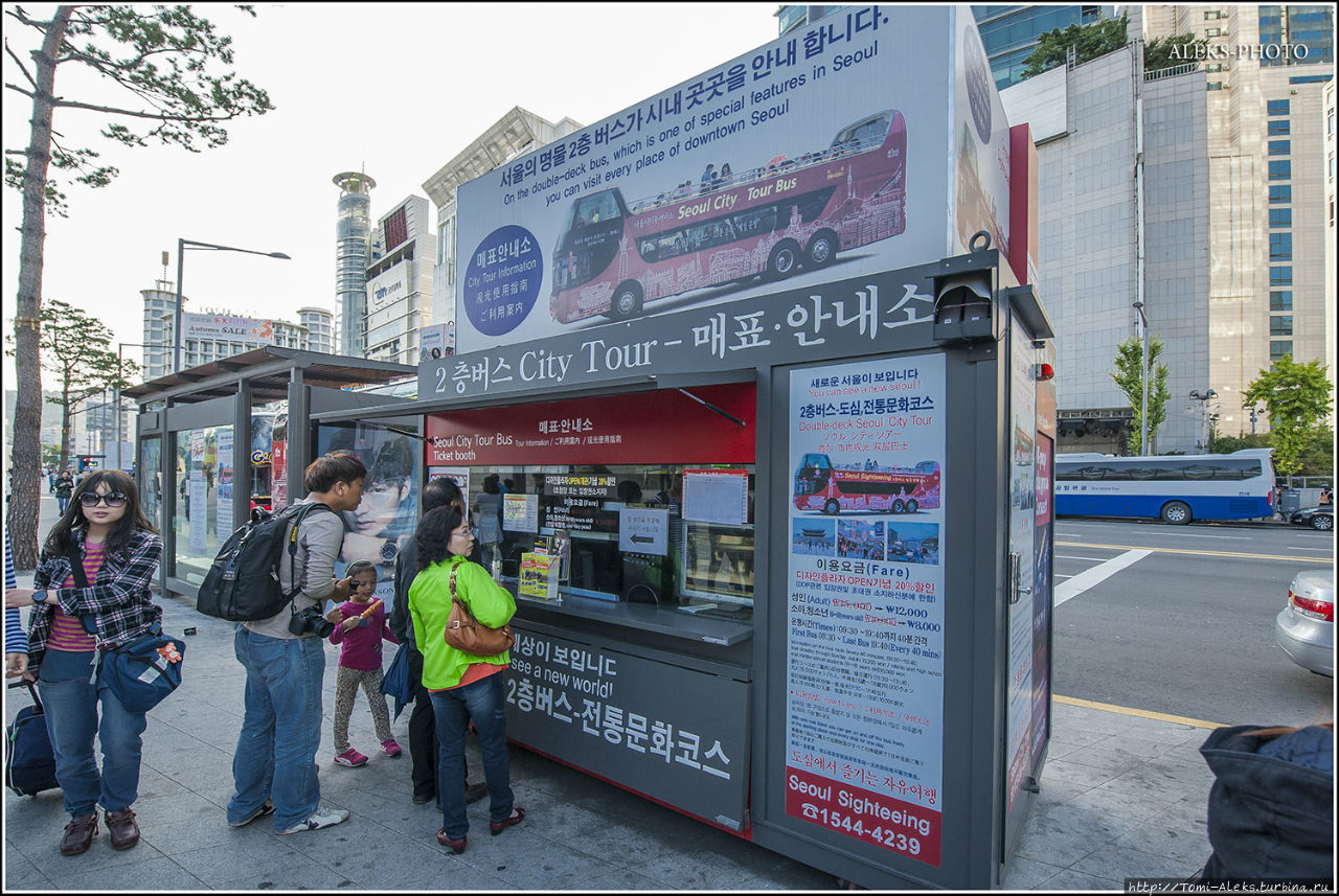 Взгляд на Сеул с разных ракурсов (Вокруг Южной Кореи ч5) Сеул, Республика Корея