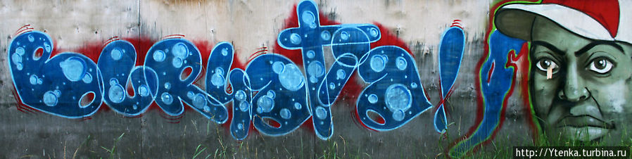 Бурятия. Граффити у торгового центра в Улан-Удэ. Бурятия, Россия
