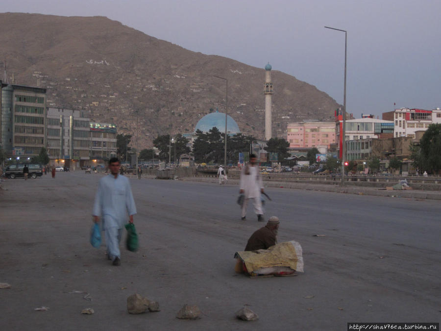 утро в Кабуле Афганистан