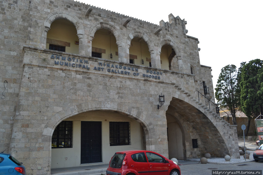 Муниципальная художественная галерея / Municipal Art Gallery of Rhodes