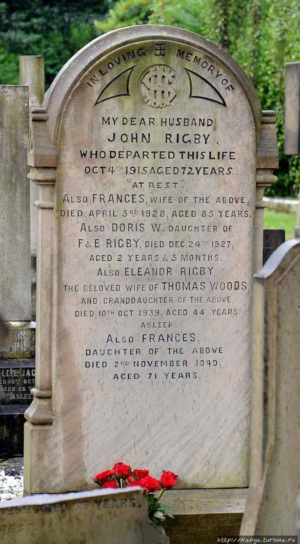 Надгробный памятник семейству Ригби. Фото из интернета Ливерпуль, Великобритания