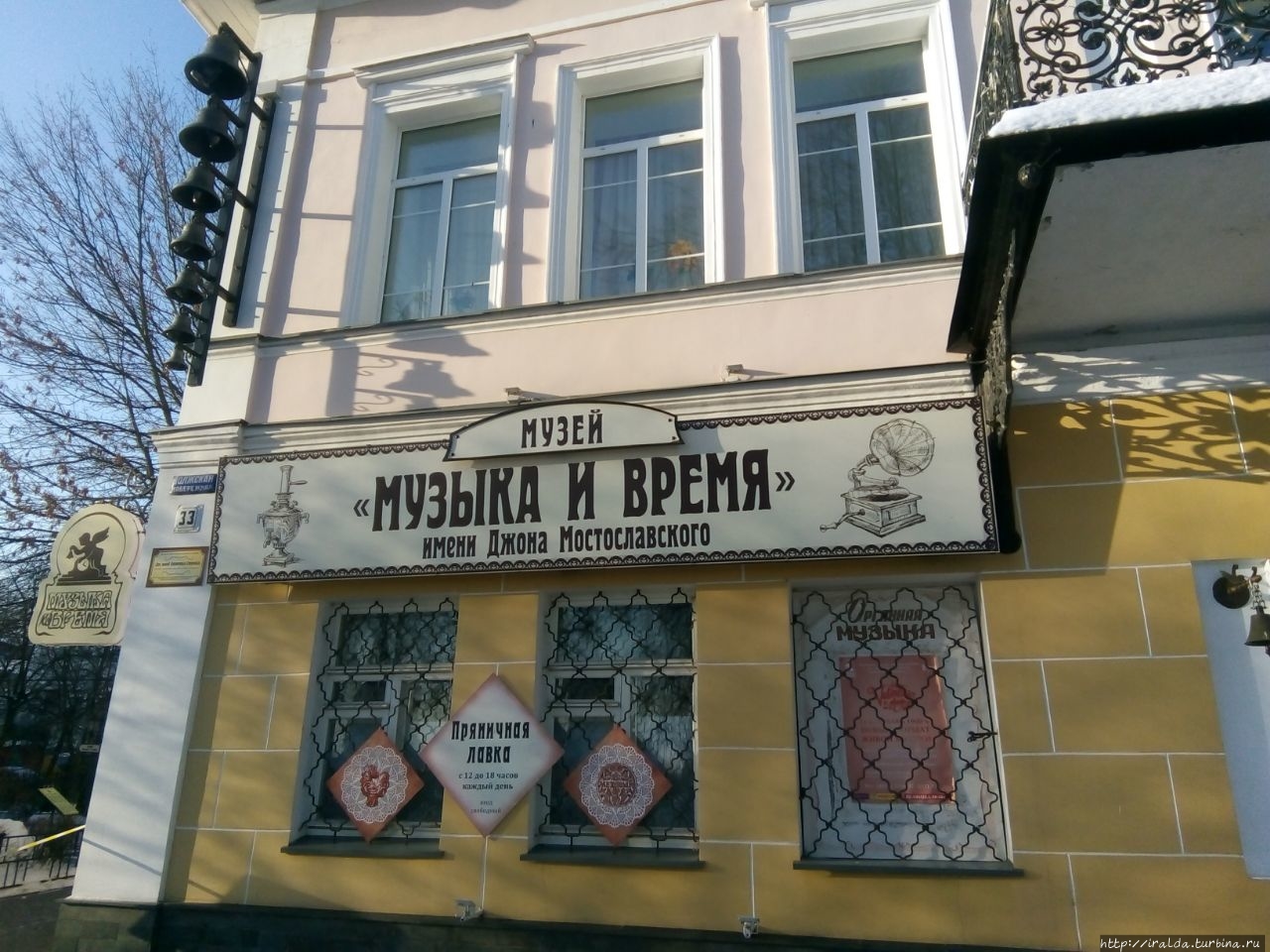Ярославль имя