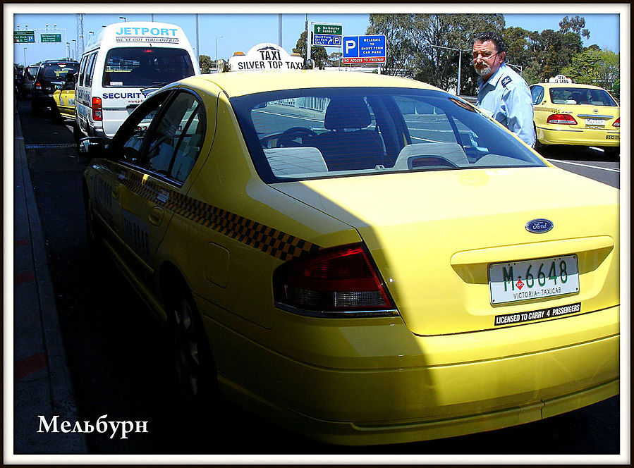 Правила путешествий от Пауло Коэльо