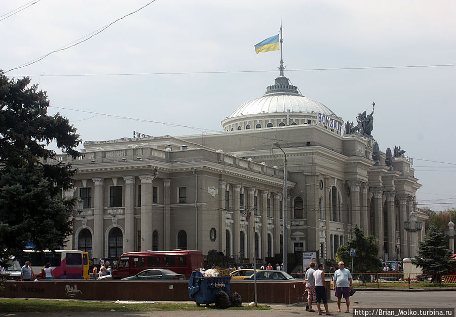 Вокзал Одесса, Украина