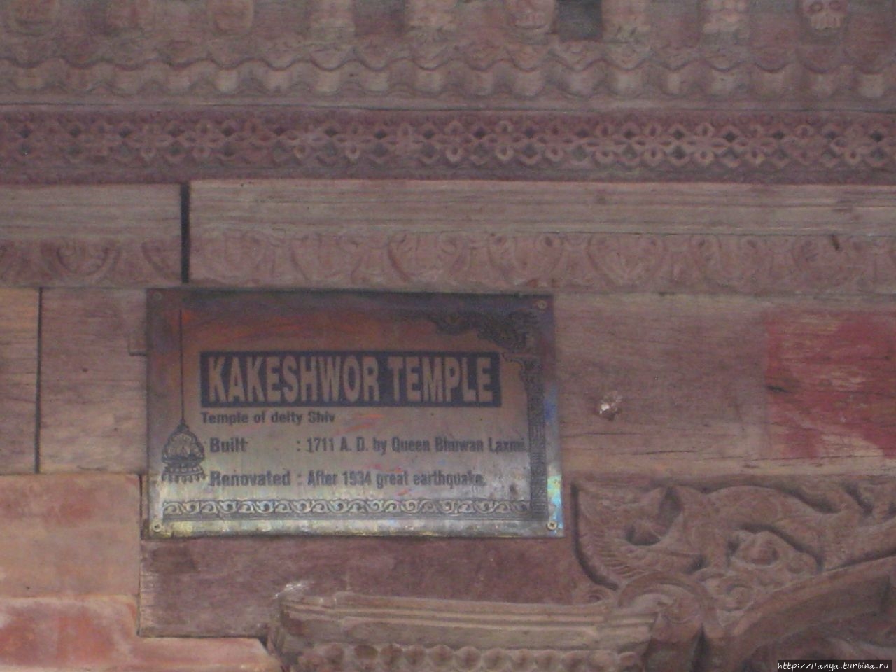 Храм Какешвар (Kakeshwar Temple, или Kageshwor) Катманду, Непал