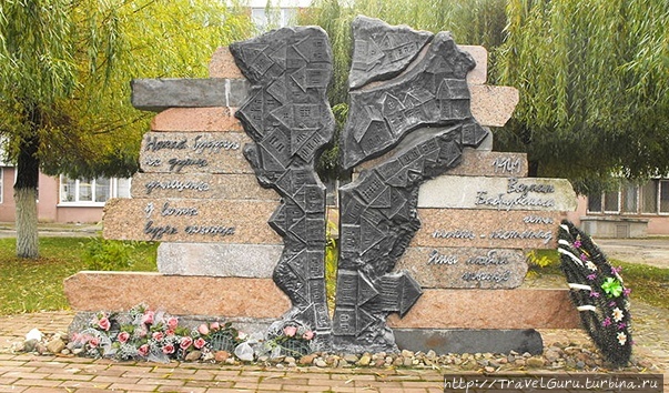 Памятник ликвидации гетто в Бобруйске Бобруйск, Беларусь