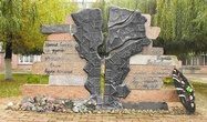 Памятник ликвидации гетто в Бобруйске