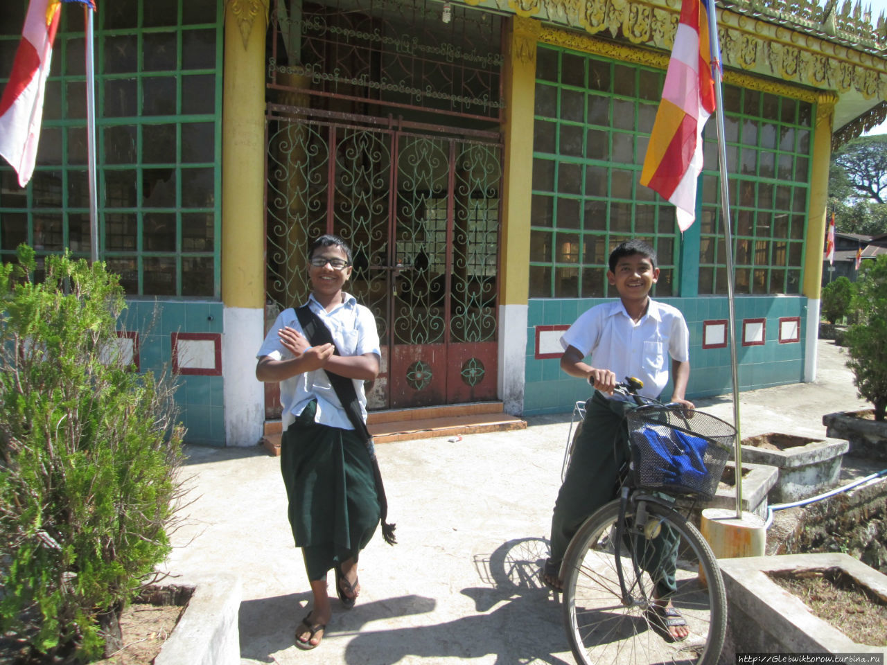 Йе Кйяунг Хпа-Ан, Мьянма