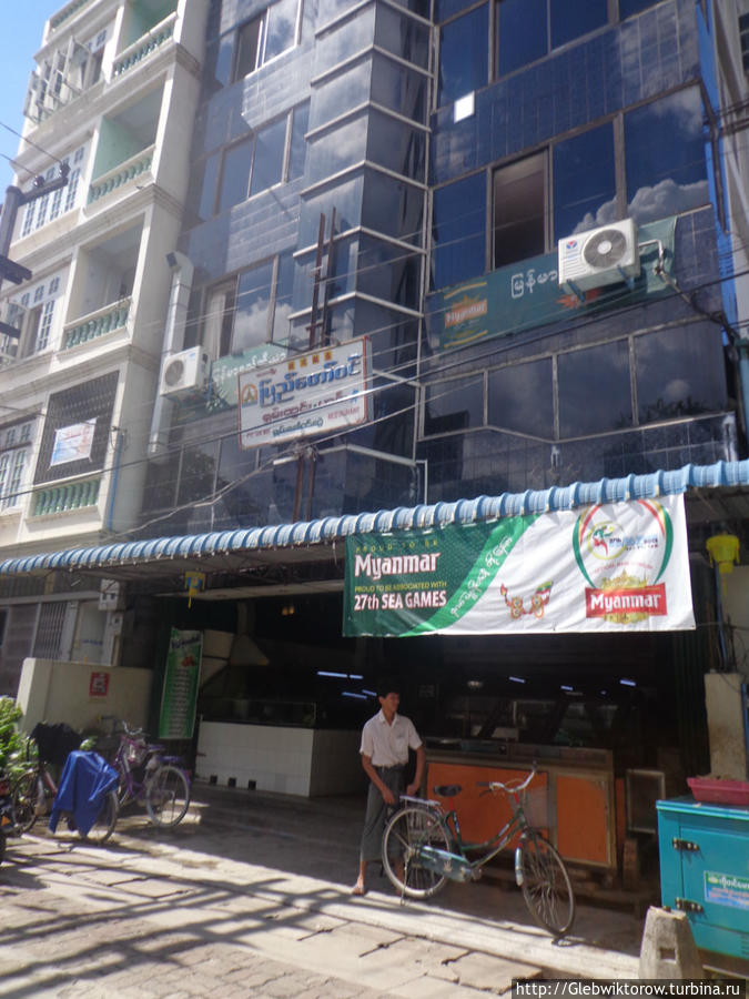 Cafe Мандалай, Мьянма