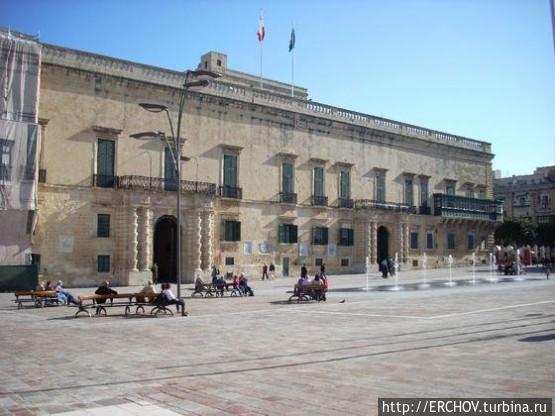 Дворец Великого Магистра. Фото из интернета. Валлетта, Мальта