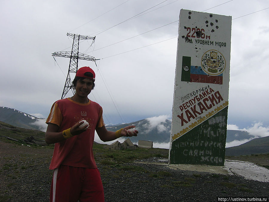 Граница между Тувой и Хакасией. Перевал на высоте 2206 м