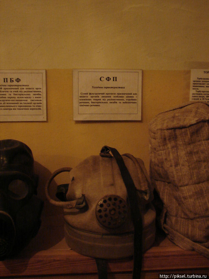 Музей противогазов и других средств химической защиты