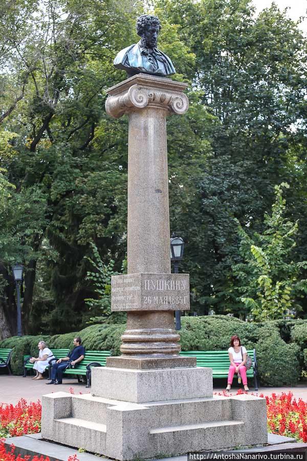 Памятник Пушкину.