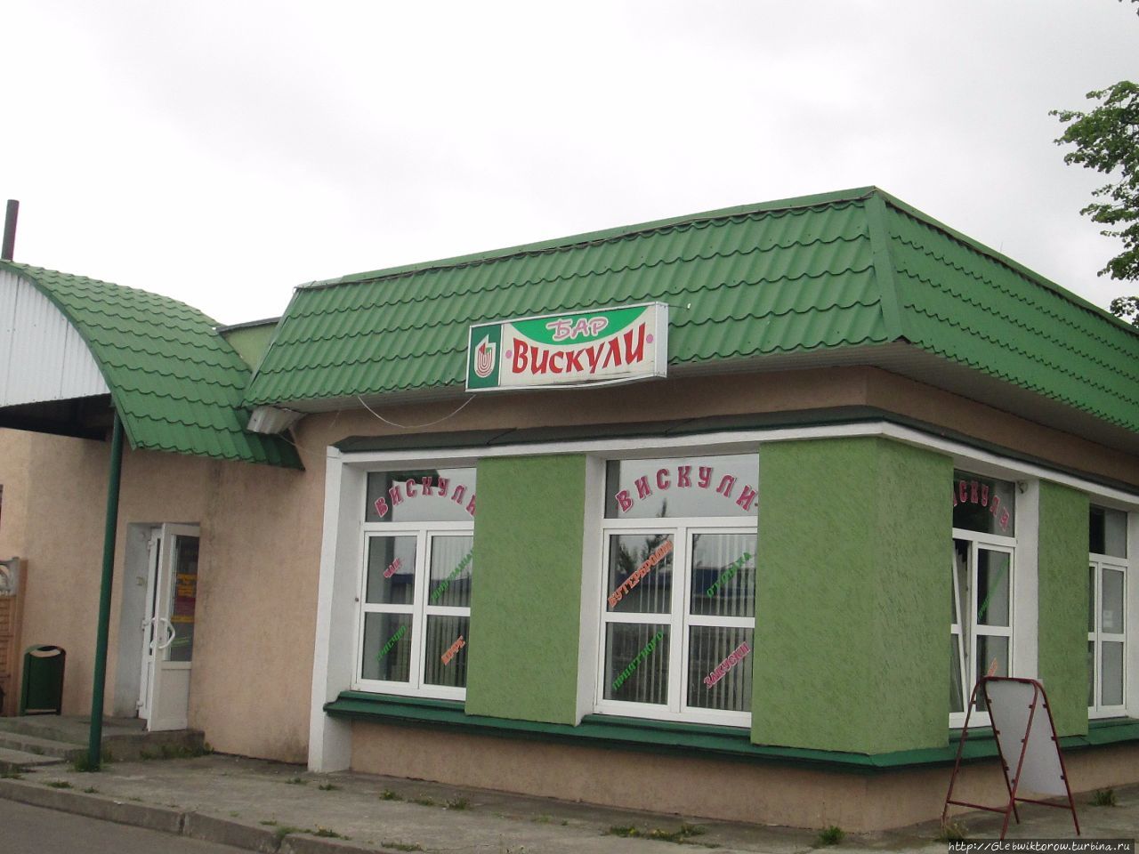 Столовая Пружаны, Беларусь