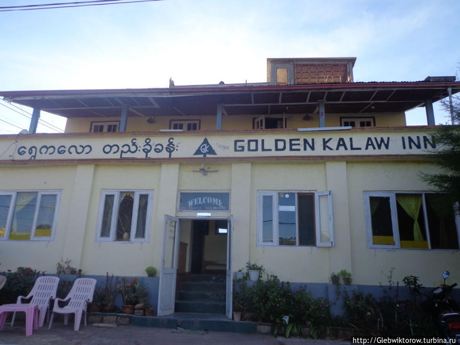 Hotel Golden Kalaw Inn Кало, Мьянма