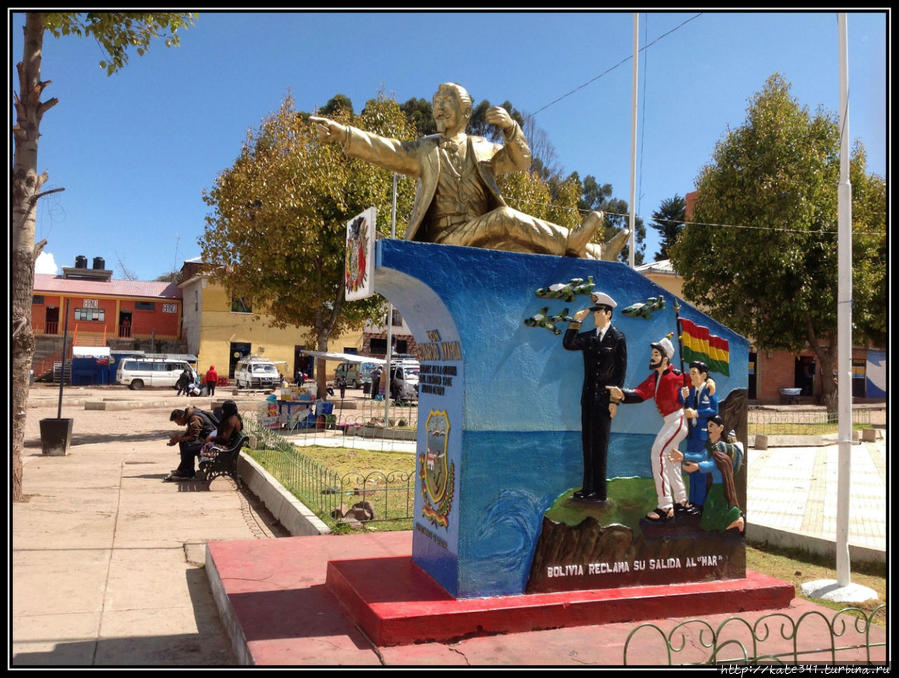 Галопом по Америкам. Ла Пас Ла-Пас, Боливия