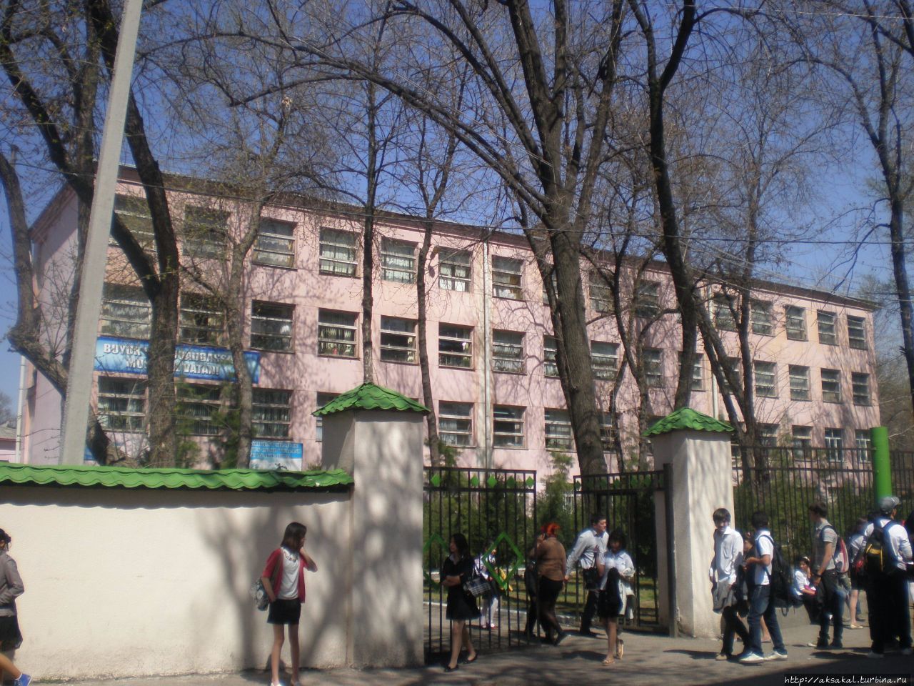 Моя школа №43. Ташкент, Узбекистан