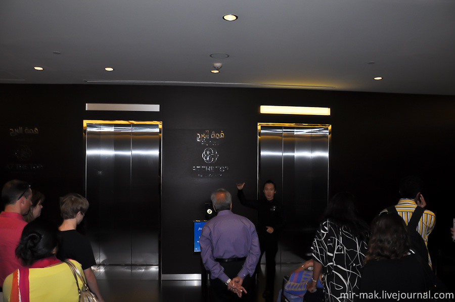 Короткий инструктаж перед посадкой в лифт, минута «перегрузок» – и мы уже наверху. Дубай, ОАЭ