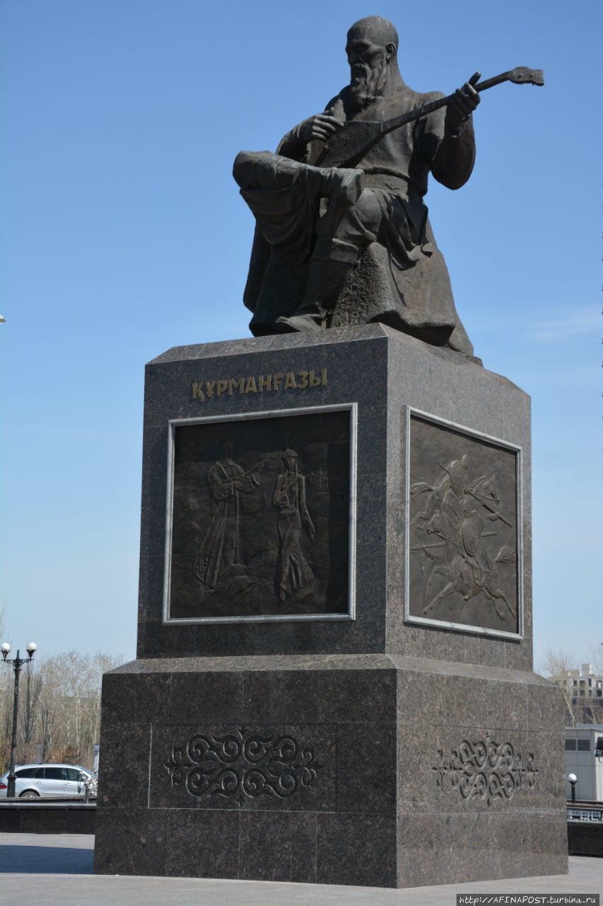 Курмангазы казахстан. Памятник Курмангазы Сагырбайулы Астрахань. Первый памятник Курмангазы. Памятники в Астане.