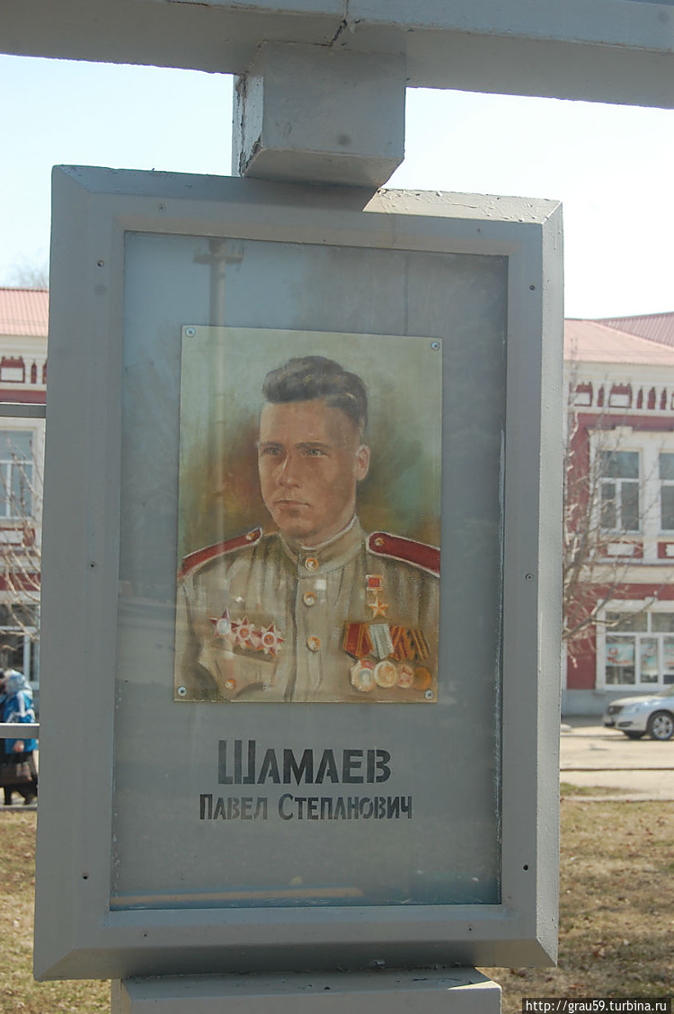 Шамаев Павел Степанович (