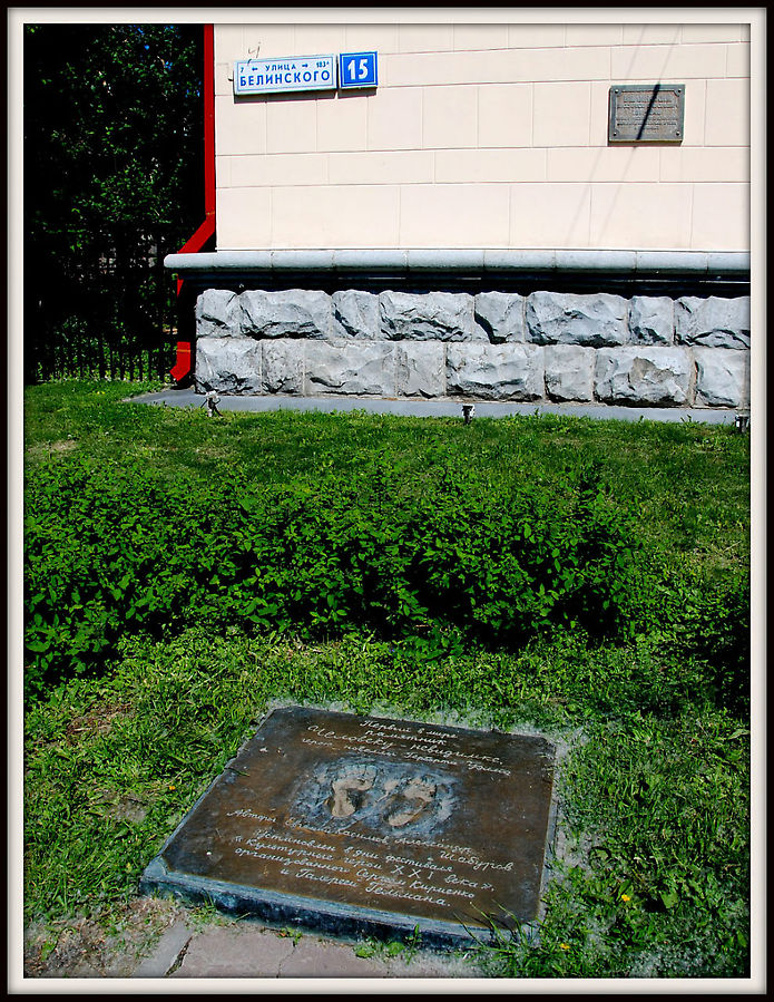 Памятник человеку-невидимке 
Адрес: г. Екатеринбург, ул. Белинского, д. 15