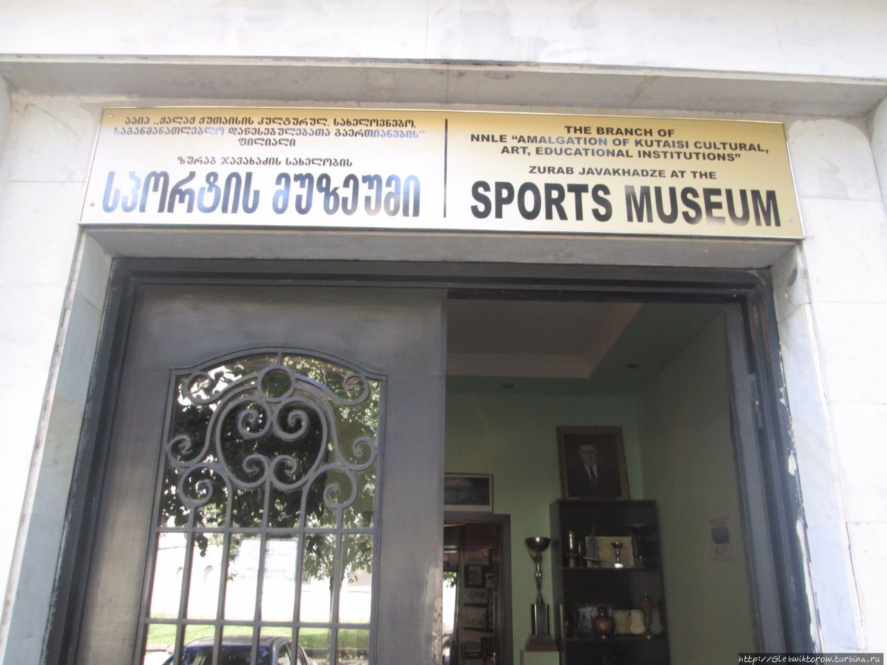 Интересный и бесплатный музей Кутаиси, Грузия
