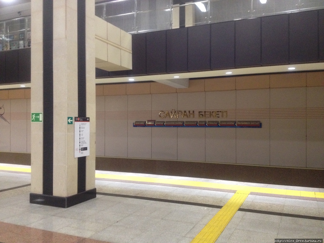 снять квартиру в москве алматинская метро. снять квартиру в москве алматинская метро. квартиры в казахстане. алма-атинский метрополитен вагоны. квартиры в нурсултане.