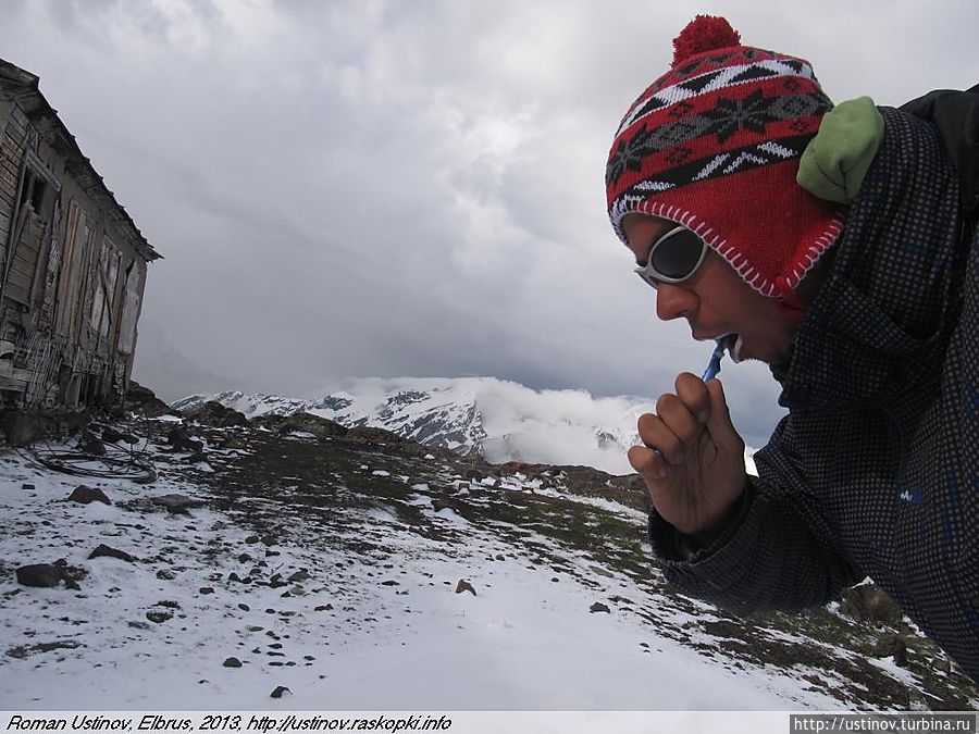 чистим зубы снегом Кабардино-Балкария, Россия