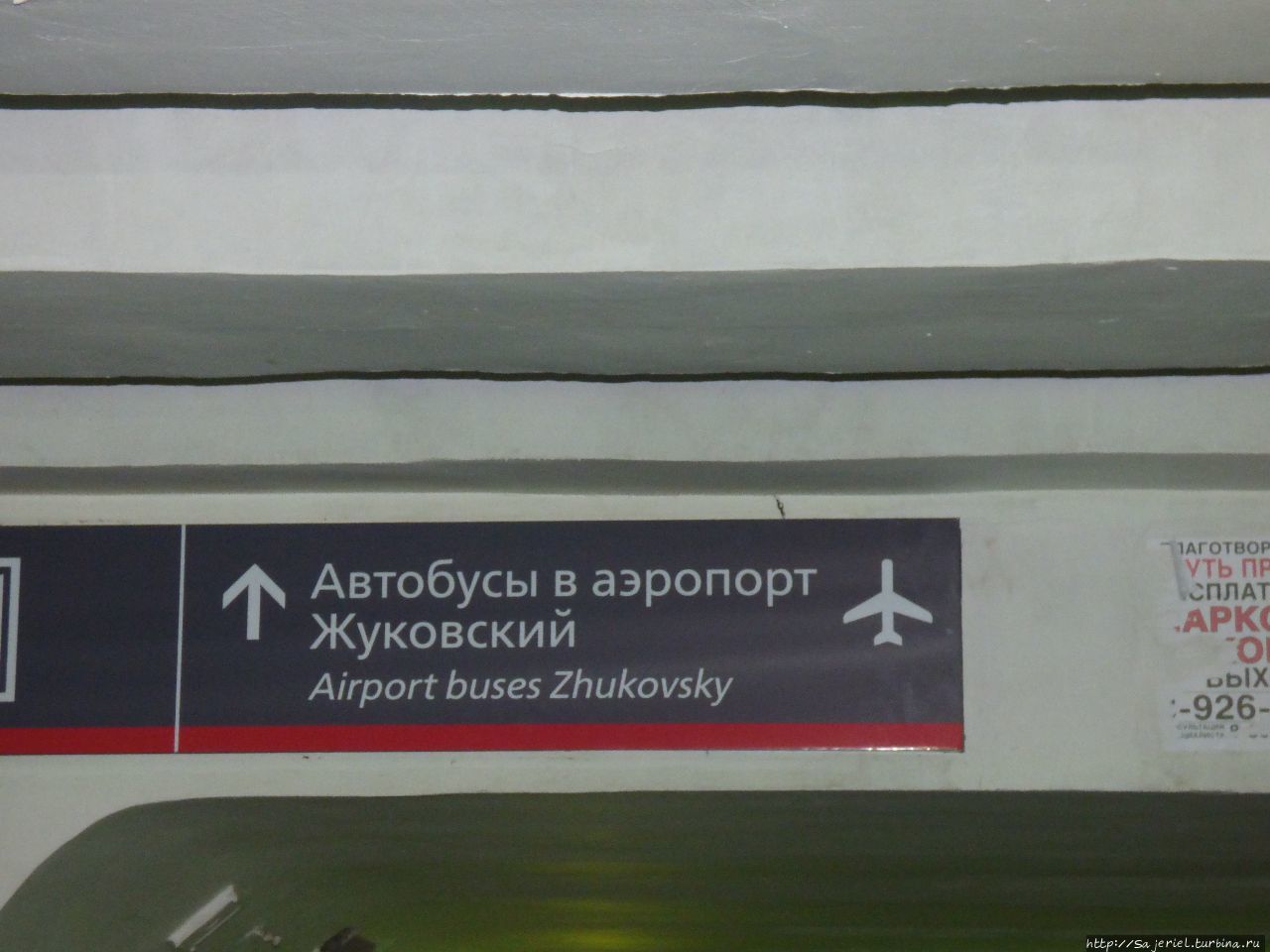 Аэропорт «Жуковский»: как это работает? Жуковский, Россия