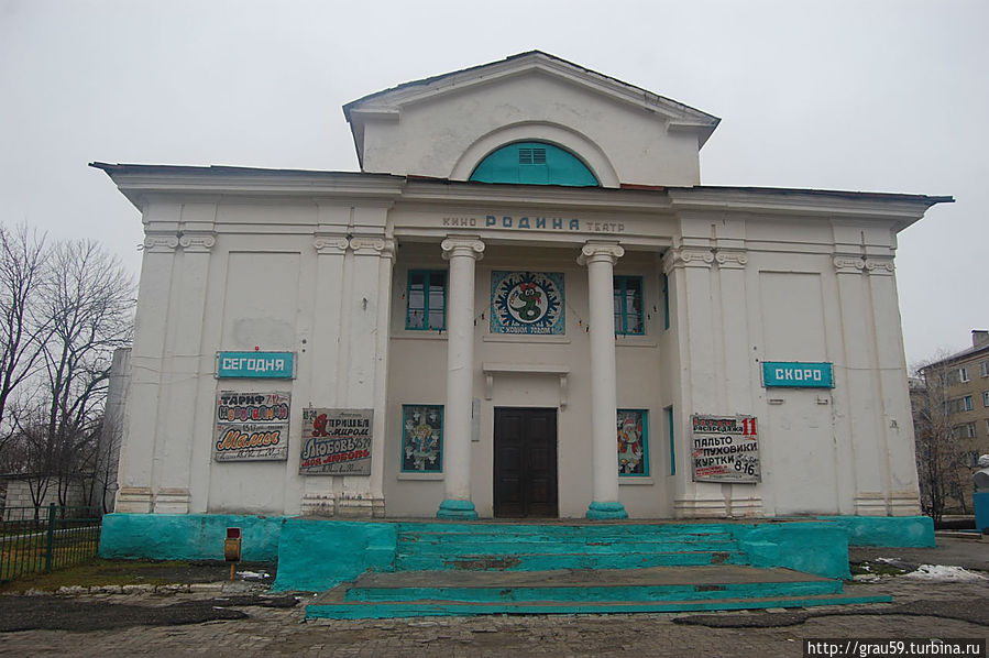 Аткарск родина. Кинотеатр Родина Буланаш Артемовский. Город Котельнич кинотеатр Родина. Кинотеатр Родина Аткарск. Кинотеатр Родина Буланаш.