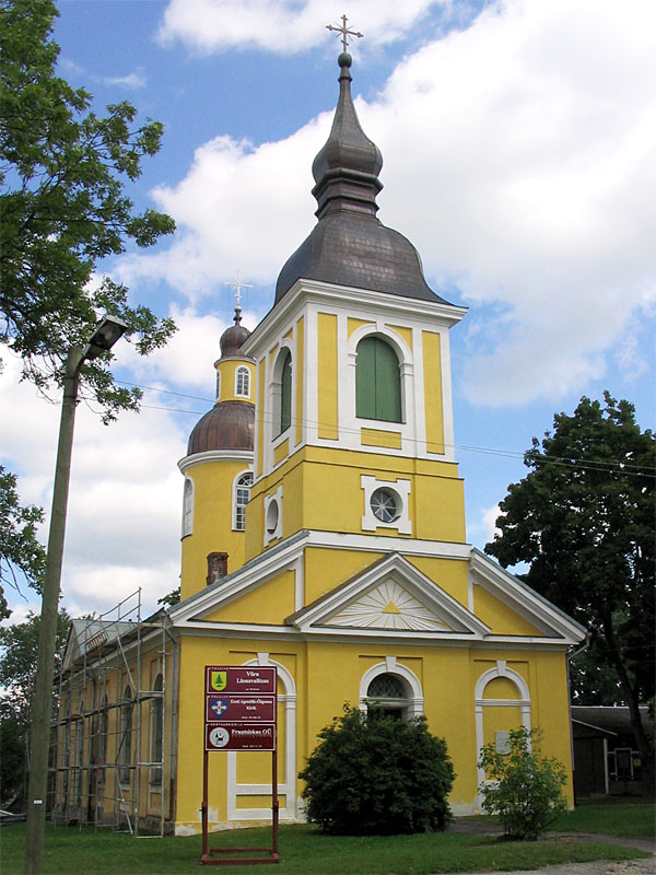 Храм великомученицы Екатерины Выру, Эстония