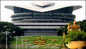 Международный конференц-центр