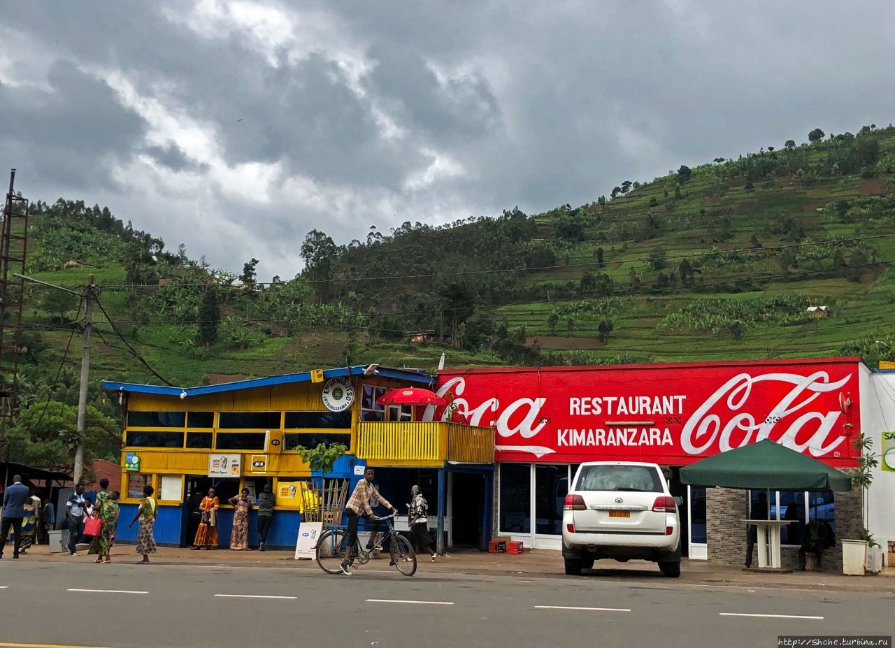 Ньирангарама остановка и торговый центр Коллин-Гатет, Руанда